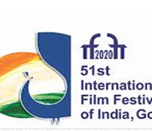५१ व्या आंतरराष्ट्रीय भारतीय चित्रपट महोत्सवाला १६ जानेवारी पासून सुरुवात