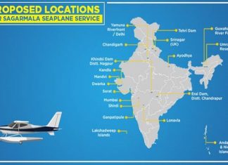 केंद्रीय बंदर, जहाजबांधणी आणि जलमार्ग मंत्रालयातर्फे सागरमाला सी-प्लेन सेवा प्रकल्पाला सुरुवात