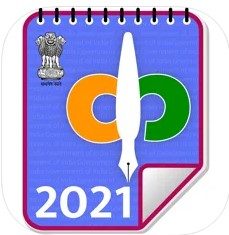 केंद्र सरकारची डिजिटल दिनदर्शिका आणि डायरीचे केंद्रीय मंत्री प्रकाश जावडेकर यांच्या हस्ते प्रकाशन