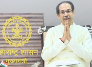 मुख्यमंत्री उद्धव ठाकरे यांच्याकडून जनतेला मकर संक्रांतीच्या शुभेच्छा