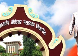 डॉ.बाबासाहेब आंबेडकर मराठवाडा विद्यापीठ नामविस्तार दिनाच्या उपमुख्यमंत्र्यांकडून शुभेच्छा