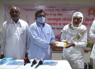 सामाजिक समरसतेचे प्रतिक असणारे श्री राम मंदिर…..विश्व हिंदू परिषदेचे केंद्रीय महामंत्री मिलींद परांडे