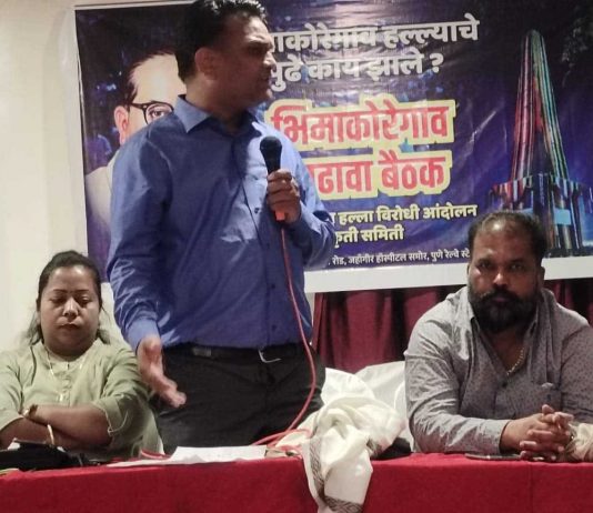 ‘भिमा कोरेगाव’ विषयावर न्याय मिळण्यासाठी पिंपरी ते मंत्रालय दुचाकी रॅली…..राहुल डंबाळे