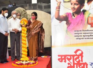 मराठी भाषेचा समृद्ध वारसा पुढे चालविण्याची गरज – मराठी भाषा मंत्री सुभाष देसाई