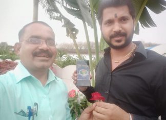 काव्यातील नक्षञ ई मासिक प्रकाशन सोहळा कायदेतज्ञ अँड.प्रफुल्ल भुजबळ यांच्या शुभहस्ते उत्साहात संपन्न