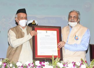 प्रोग्रेसिव्ह एज्युकेशन सोसायटीच्या मॉडर्न कला, विज्ञान आणि वाणिज्य महाविद्यालयाच्या सुवर्णमहोत्सवी वर्षाचा सांगता समारंभ आधुनिकीकरणाकडे वाटचाल करताना मातृभूमी, मातृभाषा,सदाचार आणि संस्कृतीला विसरु नका -राज्यपाल भगतसिंग कोश्यारी