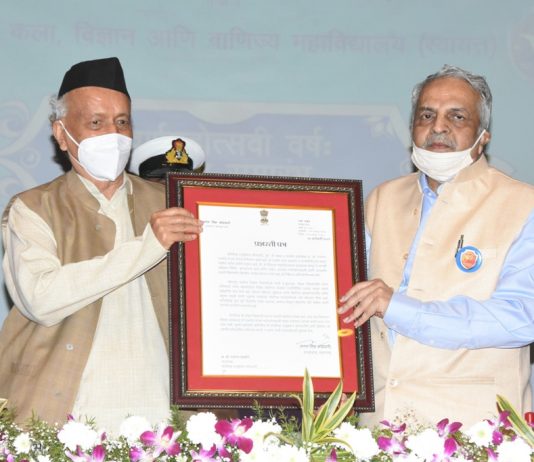 प्रोग्रेसिव्ह एज्युकेशन सोसायटीच्या मॉडर्न कला, विज्ञान आणि वाणिज्य महाविद्यालयाच्या सुवर्णमहोत्सवी वर्षाचा सांगता समारंभ आधुनिकीकरणाकडे वाटचाल करताना मातृभूमी, मातृभाषा,सदाचार आणि संस्कृतीला विसरु नका -राज्यपाल भगतसिंग कोश्यारी