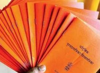 रेशनकार्डला आधार क्रमांक लिंक न केल्यास 1 फेब्रुवारीपासुन रेशन बंद