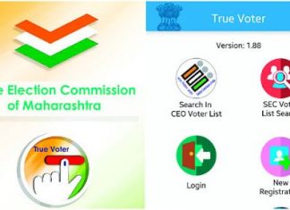 ग्रामपंचायत निवडणुकीतील उमेदवारांना ‘ट्रू व्होटर ॲप’द्वारे खर्चाचा हिशेब सादर करण्याची सुविधा