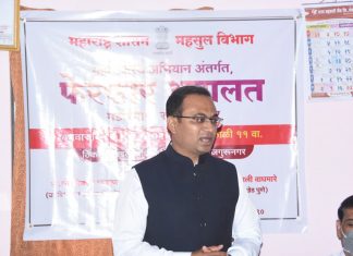 जिल्हाधिकारी डॉ.राजेश देशमुख यांच्या हस्ते ई-फेरफार सातबाऱ्याचे वाटप
