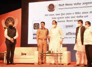 नवनवीन तंत्रज्ञानाचा वापर करुन नागरिकांना सेवा देणाऱ्या अधिकाऱ्यांना प्रोत्साहन देण्याचा शासनाचा प्रयत्न-उपमुख्यमंत्री अजित पवार