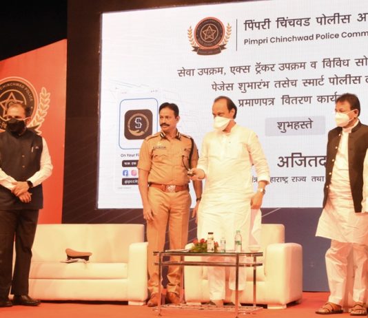 नवनवीन तंत्रज्ञानाचा वापर करुन नागरिकांना सेवा देणाऱ्या अधिकाऱ्यांना प्रोत्साहन देण्याचा शासनाचा प्रयत्न-उपमुख्यमंत्री अजित पवार