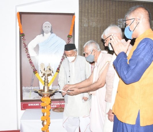 स्वामी कुवलयानंद योग पुरस्कार २०२० वितरण समारंभ