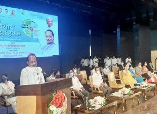 बारामतीमध्ये ‘माझा व्यवसाय, माझा हक्क’ या उपक्रमाची सुरुवात