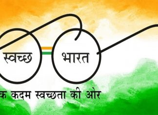 स्वच्छ भारत अभियानांतर्गत केंद्र सरकारच्या गुणवत्ता परिषदेकडून मुंबई हागणदारी मुक्त शहर घोषित