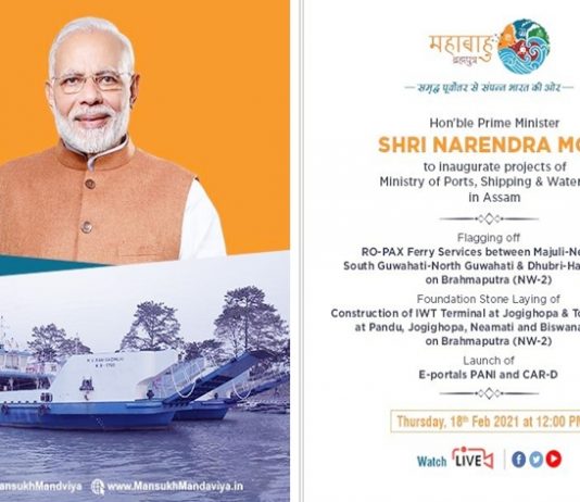 पंतप्रधान नरेंद्र मोदी आज दूरदृष्य प्रणालीच्या माध्यमातून आसाममधल्या महाबाहु- ब्रह्मपुत्रा जलमार्गाचा प्रारंभ करणार आहेत. धुब्री- फुलबारी पुलाची पायाभरणी तसंच माजुली पुलाचं भूमीपूजन करून या पुलाच्या बांधकामाचाही प्रारंभ त्यांच्या हस्ते होणार आहे. देशाच्या पूर्व भागातली दळणवळण सुविधा अधिक सोयीस्कर व्हावी तसंच ब्रह्मपुत्रा आणि बरक या नद्यांच्या आसपासच्या प्रदेशात राहणाऱ्या लोकांचा विकास व्हावा हा महाबाहु- ब्रह्मपुत्रा जलमार्ग प्रकल्पाचा मुख्य उद्देश आहे. भूपृष्ठ वाहतूक आणि महामार्ग मंत्री नीतीन गडकरी, बंदरं, जलमार्ग विभागाचे मंत्री मनसुख मांडवीय आणि आसामचे मुख्यमंत्री सर्वानंद सोनोवाल यावेळी उपस्थित राहणार आहेत. निमाती- माजुली बेटांदरम्यानच्या रो-पॅक्स सेवेच्या उद्घाटनानं महाबाहु- ब्रह्मपुत्रा जलमार्गावरच्या वाहतुकीला सुरुवात होणार आहे. निमाती- माजुली दरम्यानचं सध्या वाहनांना पार करावं लागणारं ४२० किलोमीटर अंतर रोपॅक्स सेवेमुळं फक्त १२ किलोमीटर इतकं कमी होणार आहे.