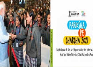 परीक्षा पे चर्चा कार्यक्रमात सहभागी होण्यासाठी राज्यातल्या १०४ विद्यार्थ्यांची निवड