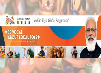 देशातील पहिला राष्ट्रीय खेळणी मेळा २७ फेब्रुवारी ते २ मार्च या कालावधीत भरविण्यात येणार