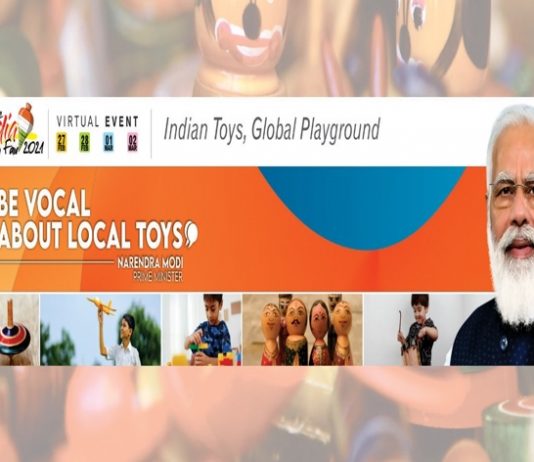 देशातील पहिला राष्ट्रीय खेळणी मेळा २७ फेब्रुवारी ते २ मार्च या कालावधीत भरविण्यात येणार