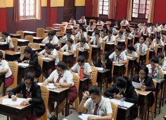 इयत्ता दहावी आणि बारावीच्या वार्षिक परीक्षा ऑफलाईन होणार
