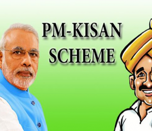 प्रधानमंत्री शेतकरी सन्मान योजनेत राज्याला देशपातळीवर प्रथम क्रमांक पुणे आणि अहमदनगर जिल्ह्यांनाही पुरस्कार जाहीर