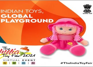 देशातल्या पहिल्या राष्ट्रीय खेळणी प्रदर्शन महोत्सवाला उद्यापासून सुरुवात