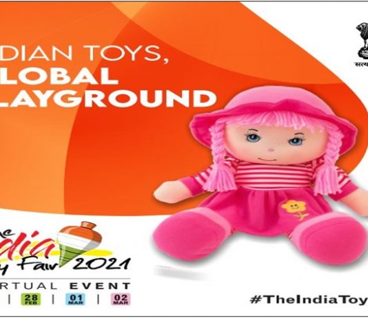देशातल्या पहिल्या राष्ट्रीय खेळणी प्रदर्शन महोत्सवाला उद्यापासून सुरुवात