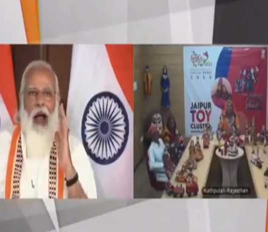 भारतीय खेळणी महोत्सव २०२१ चं प्रधानमंत्री नरेंद्र मोदी यांच्या हस्ते उद्घाटन