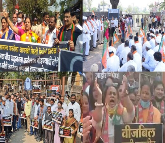 वीज बिलांची माफी आणि वीजजोडण्या कापण्याच्या सरकारच्या निर्णयाविरोधात भाजपाचं ठिकठिकाणी टाळे ठोको आंदोलन