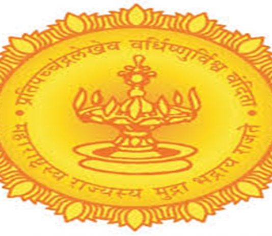 शालेय शुल्क माफ करण्यासंबंधी, हस्तक्षेप करू शकत नही- शालेय शिक्षण विभाग
