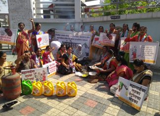 इंधन दरवाढीचा पिंपरी चिंचवड राष्ट्रवादी महिला कॉंग्रेसच्या वतीने निषेध