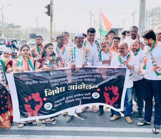 इंधनावर केंद्राने लावलेला कृषीकर हि फसवणूक : विशाल वाकडकर