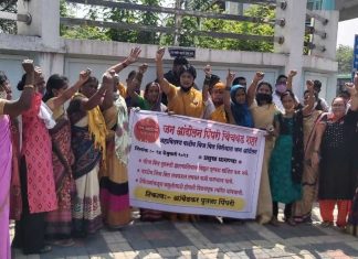 महावितरणच्या धाक-धपटशाही विरुद्ध रणरागिणी जशासतसे उत्तर देतील : डॉ. भारती चव्हाण