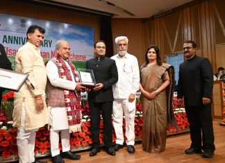 पुणे जिल्ह्यास भारत सरकारच्या कृषी मंत्रालयाचा प्रधानमंत्री किसान सन्मान निधी योजनेमध्ये उल्लेखनीय कामकाजासाठीचा पुरस्कार प्रदान