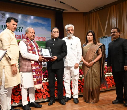 पुणे जिल्ह्यास भारत सरकारच्या कृषी मंत्रालयाचा प्रधानमंत्री किसान सन्मान निधी योजनेमध्ये उल्लेखनीय कामकाजासाठीचा पुरस्कार प्रदान