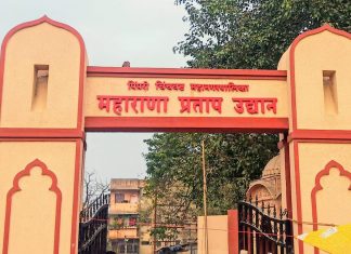 अखेर निगडीतील महाराणा प्रताप उद्यानाच्या सुरक्षेचा प्रश्न मार्गी