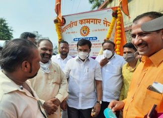 कोरोनाचा बाऊ करुन मालक वर्गाने कामगाराचें शोषण करु नये : डॉ. रघुनाथ कुचिक