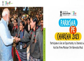 परीक्षा पे चर्चा कार्यक्रमासाठी देशभरातून १० लाख ३२ हजार विद्यार्थ्यांनी केली नावनोंदणी