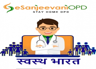 राष्ट्रीय टेलिमेडीसिन सेवा म्हणजेच ई-संजीवनीनं 30 लाख सल्ल्यांचा टप्पा पूर्ण