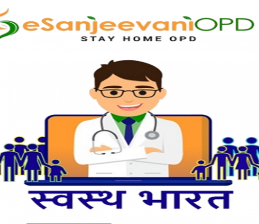 राष्ट्रीय टेलिमेडीसिन सेवा म्हणजेच ई-संजीवनीनं 30 लाख सल्ल्यांचा टप्पा पूर्ण