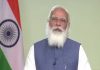 देशभरात कोरोना लस उत्पादन करू शकणाऱ्या संस्थांना पाठबळ देण्याची पंतप्रधानांची घोषणा