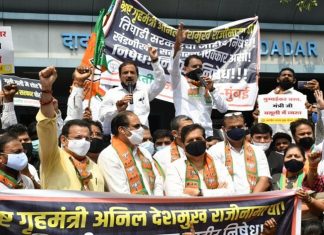 राज्यात महाविकास आघाडी विरोधात भाजपाचं अनेक ठिकाणी निदर्शनं