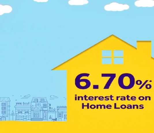स्टेट बँक आँफ इंडियाने गृहकर्जावरील व्याज दर केला कमी