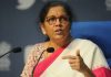 भारत एक नवी विकास वित्तीय संस्था बनण्यासाठी सज्ज – निर्मला सीतारामन