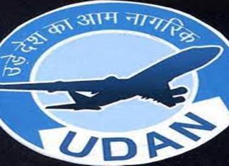 उडान योजनेखाली गेल्या तीन दिवसांत २२ उड्डाणांचा आरंभ