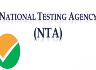 जे ई ई मुख्य परिक्षेचे निकाल जाहीर