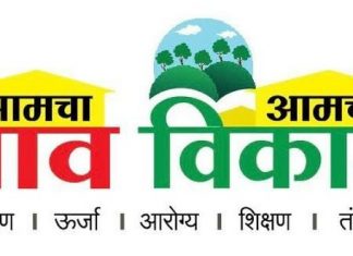 मे.नॅशनल काॅर्पोरेशन ऑफ इन्फाॅरमेशन टेक्नाॅलाॅजी इंडीया आकुर्डी या संस्थेस मान्यता