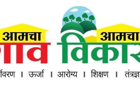 मे.नॅशनल काॅर्पोरेशन ऑफ इन्फाॅरमेशन टेक्नाॅलाॅजी इंडीया आकुर्डी या संस्थेस मान्यता