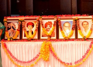 क्रांतिसूर्य महात्मा ज्योतिबा फुले व भारतरत्न डॉ. बाबासाहेब आंबेडकर यांच्या विचारांचा प्रचार व पसार उपक्रमांतर्गत प्रबोधनपर्व