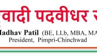 खाजगी रुग्णवाहिका ताब्यात घ्याव्या : माधव पाटील यांचे आयुक्तांना निवेदन